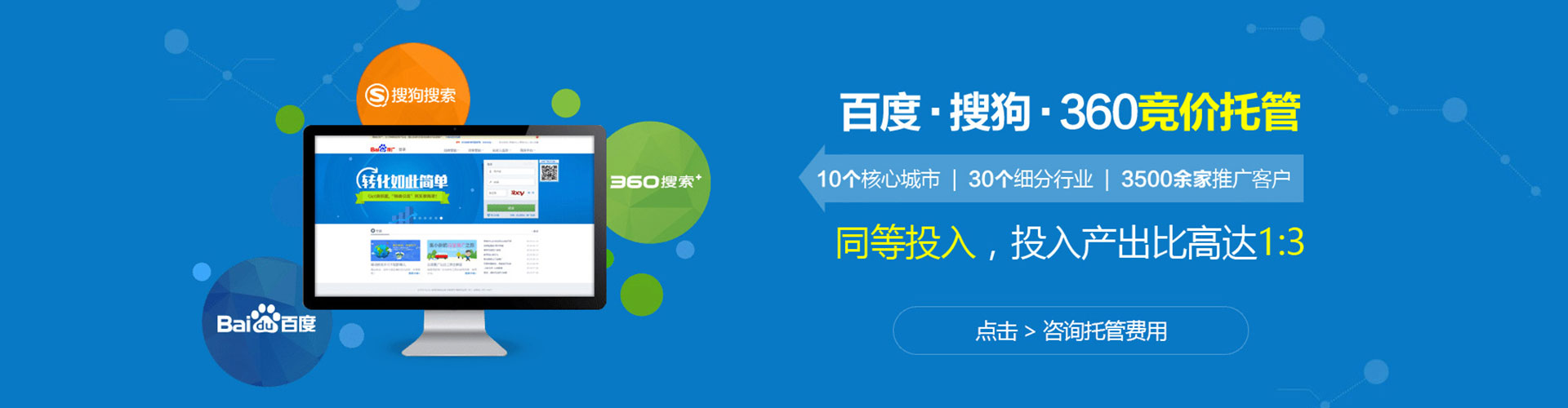 源城百度充值高返点